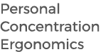 Personal Concentration Ergonomics